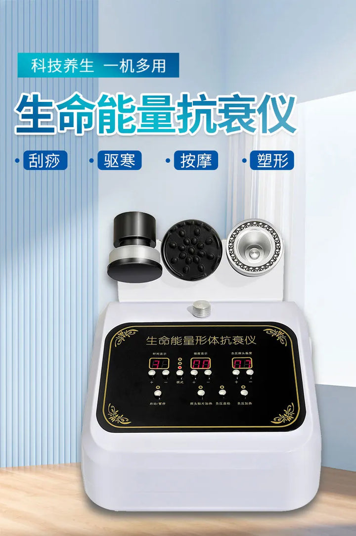 Anti-Aging Instrument Scraping Cupping Whole Body